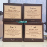 香港专柜代购 Fresh 黑茶红茶极致瞬间修护面膜100ml孕妇可用