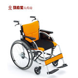 MIKI三贵MCS-43JD 轮椅 航太铝合金可折叠 海绵坐垫轻便可拆 包邮