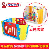 韩国进口Haenim toy宝宝游戏围栏/音乐儿童防护栏 海洋球池 包邮