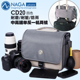 纳伽 单反相机包 单肩摄影包 佳能单反包尼康相机袋 大容量斜跨包