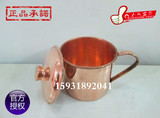 加厚型纯紫铜水杯专用茶杯杯子缸子铜餐具铜制品白癜风补铜铜火锅
