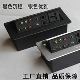 多功能桌面插座 高清HDMI会议多媒体插座 台面信息盒 电源插座板