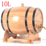 包邮林商浩10L松木橡木桶酒桶10L木制酒桶储放酒桶白酒桶红酒桶
