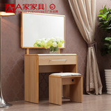 a家家具 现代简约实木梳妆台卧室组合原木色化妆台组合化妆镜矮凳