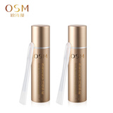 osm欧诗漫专柜纳米珍珠粉4.2g*2瓶 外用面膜粉控油去黑头护肤化妆