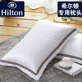 希尔顿五星级酒店套房专用款95%白鹅绒枕芯羽绒枕头护颈记忆枕芯