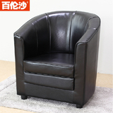单人沙发/真皮圈椅/欧式特价宜家/围椅/正品特价/咖啡椅子/小沙发