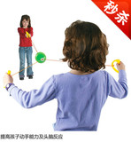 特价儿童运动玩具 穿梭球拉拉球 室内 户外休闲亲子游戏 春季运动