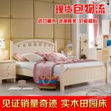 韩式田园家具 欧式儿童床 公主白色1.2米1.5米实木单人床烤漆特价