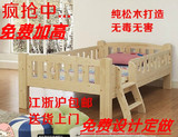 028特价儿童床 护栏 松木床公主城堡床 实木围栏床 小床单人床