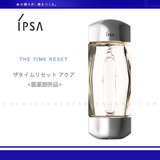 日本直邮 IPSA 时光重塑美白 生 肌水/流金水/生机水 不含酒精