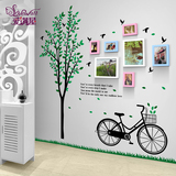 7框绿色单车树地中海式墙贴相框墙热销个性创意实木卧室照片墙纸