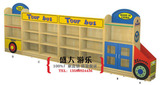 家翔正品 组合玩具柜 巴士造型玩具架 整理柜 收拾柜