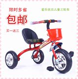 新款热销爱乐优贝烤漆型儿童三轮车脚踏车童车宝宝自行车多省包邮