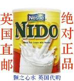 【英国直邮】成人孕妇奶粉雀巢Nestle全脂Nido奶粉400g