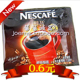 特价秒杀 雀巢醇品速溶咖啡 纯黑咖啡粉 无糖原味咖啡 1.8g袋装