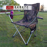 野外便携式渔具椅子折叠椅迷彩休闲椅户外大号野营椅带扶手自驾游