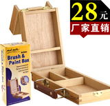 蒙玛特手提式油画箱绘画工具盒木制画盒实木美术箱好品质易携带