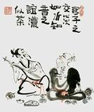 斗方客厅书法山水墨画办公室已装裱茶文化中国画字画真迹