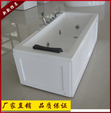 亚克力浴缸/长方形浴缸/小浴缸/1.4米1.5米1.6米1.7米1.8米 4077