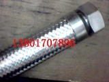 不锈钢编织金属波纹软管不锈钢编织管适用水蒸气高温油DN40*1000