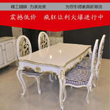 欧式餐桌新古典长方形酒店餐桌 实木餐桌椅组合 白色田园餐桌家具