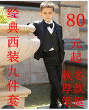 韩版花童礼服男孩钢琴表演出儿童西装男童西服中大童黑色10件套装