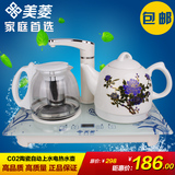 美菱陶瓷超薄功夫茶具不锈钢电热水壶自动上水壶电水壶保温壶水壶