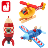【法国janod】儿童拆装组合玩具木制拼装车飞机男孩早教益智1-3岁