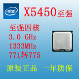 Intel英特尔 至强Xeon X/E5450 CPU 3.0G 四核771可转775 X5470
