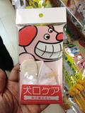 香港代购日本Mind Up 宠物犬用 牙刷手套 轻轻松松清洁牙齿