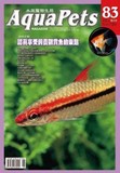 ifish 水族宠物生态月刊 第83期 水晶虾灯鱼 热带观赏鱼书0.7
