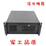 标准4U工控电脑机箱 DVR服务器工控主机监控机箱工控箱服务器机箱
