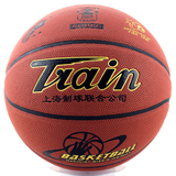 火车头真皮篮球、7号超纤牛皮篮球防滑耐磨水泥地篮球室内外l蓝球