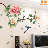 可移除中式花朵墙贴纸 背景墙卧室客厅电视墙壁装饰贴画 馥雅芬芳