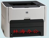 清仓惠普二手hp1320打印机高速激光双面打印家用办公