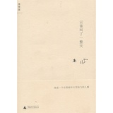 【当当网 正版书籍】云雀叫了一整天 木心金句纷披的代表诗篇 中国现当代诗歌