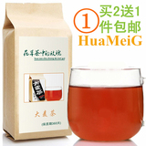 韩国进口大麦茶 特级养生养胃茶 袋泡茶 买2送1 300克包邮
