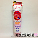 日本直送Kose/高丝softymo天然保湿W玻尿酸 卸妆洗面奶 190G