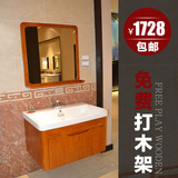 安华浴室柜组合 实木 橡木卫浴柜正品anPGM3396G-A 简约挂墙洁具