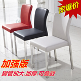 时尚加厚不锈钢餐椅特价家具餐桌椅真皮餐椅子咖啡椅接待椅FC-061
