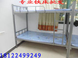 广州家具双层铁床高低床上下铺铁架床1.2米 学生床 员工床加厚型