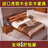 虎斑木全实木家具 实木床 PK柚木床特价床榻榻米床 1.8米中式床
