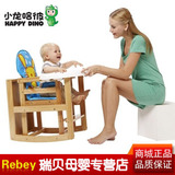 小龙哈彼LMY801A实木儿童餐椅宝宝餐桌椅婴幼儿多功能吃饭宝宝bb