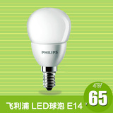 飞利浦led灯泡 E14螺口 超亮LED节能灯 LED小螺黄光口光源 暖光