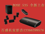 全新BOSE 535 BOSE535  博士535 原装正品 中文菜单 免费送货安装