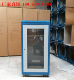 华镁机柜HM-D6627U1.4米玻璃门 网络 监控 交换机 路由器蓝白套色