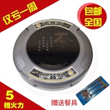 Banc/邦熙 XK-133BL圆小型电磁炉火锅特价 迷你电磁炉泡茶炉包邮