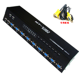 特价 MT-801UK-L 迈拓维矩 8口kvm USB手动KVM切换器 机架式
