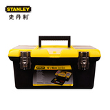 STANLEY/史丹利 塑料工具箱16寸19寸双色塑料 金属锁扣